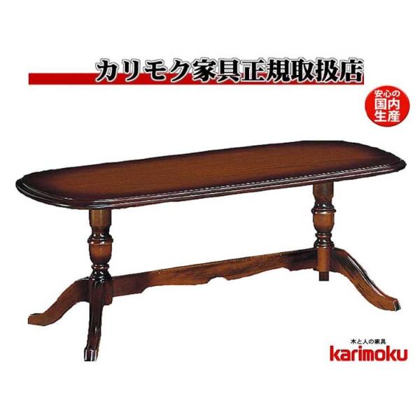 カリモク センターテーブル」の人気商品一覧 | 安い商品を通販サイト