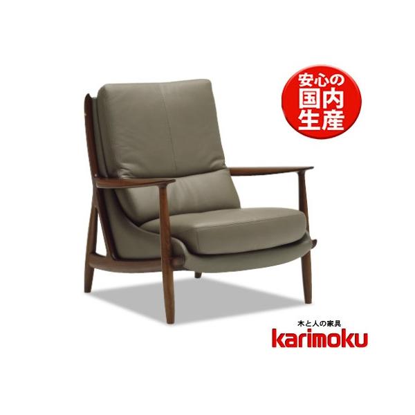 一人掛け ソファ カリモク」の人気商品一覧 | 安い商品を通販サイト