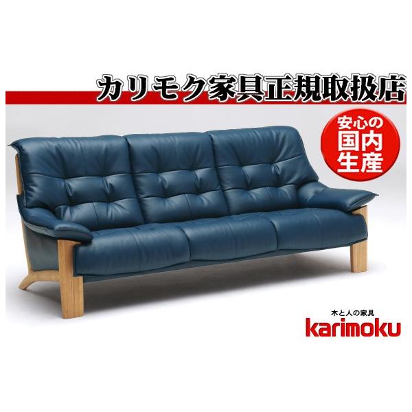 カリモク家具（KARIMOKU FURNITURE） カリモク ZU49モデル ZU4913