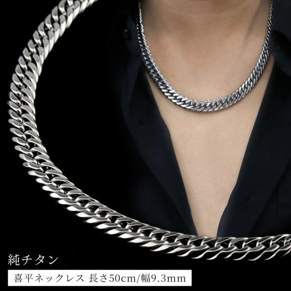 Red string 喜平ネックレス チェーンネックレス チタンネックレス