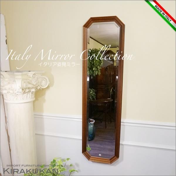 八角ミラー 鏡 イタリア製」の人気商品一覧 | 安い商品を通販サイト