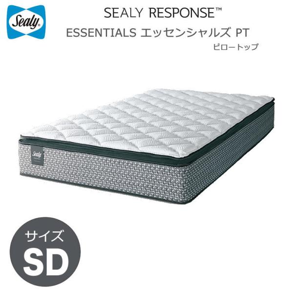 シーリー シーリーレスポンス エッセンシャルズPT セミダブル
