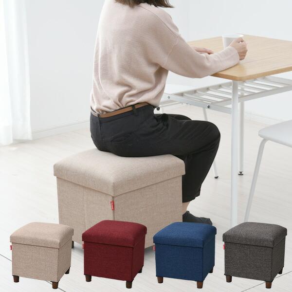 山善（YAMAZEN） 収納スツール 脚付き 幅38 収納ボックス フタ付き ALS