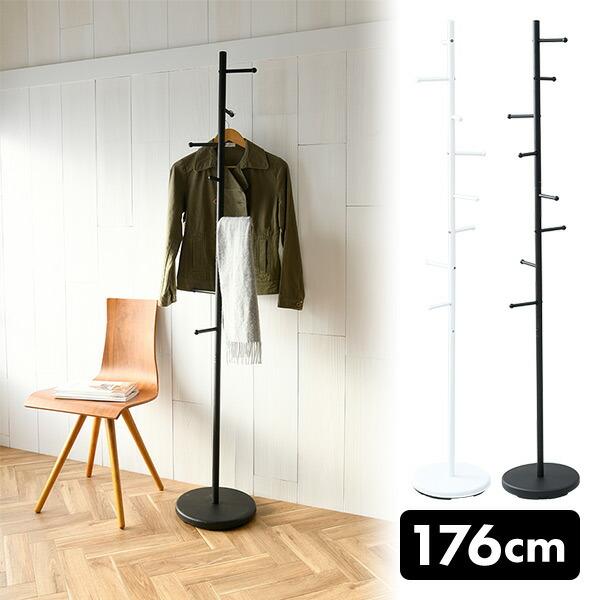 山善（YAMAZEN） ポールハンガー ハンガーラック コート掛け かばん