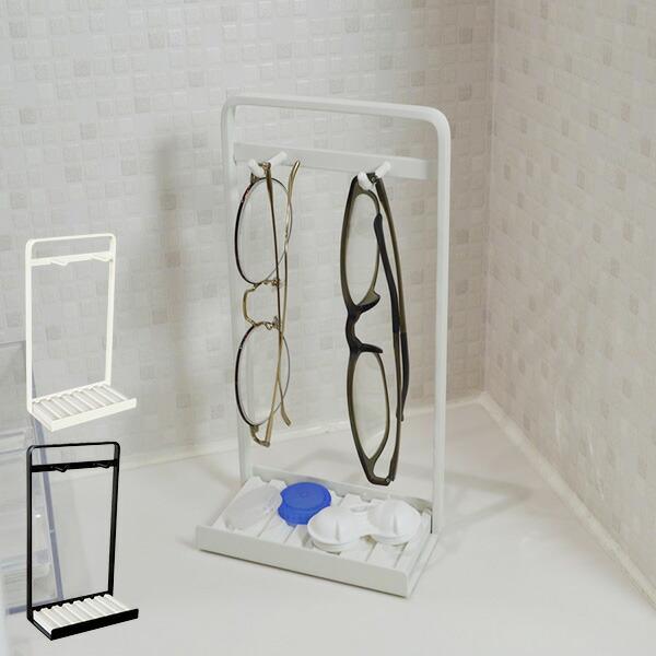 山善（YAMAZEN） メガネスタンド ドライトレイ付き GS-WH/GS-BK 眼鏡