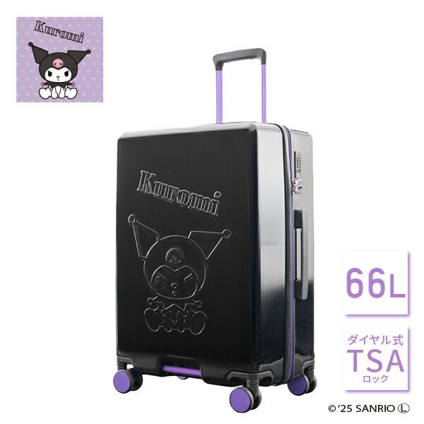 スーツケース キャリーケース TSAロック 軽量 サンリオ クロミちゃん M