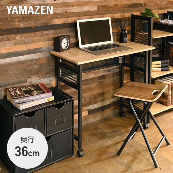 山善（YAMAZEN） 折りたたみテーブル キャスター付き VMPD-7236C