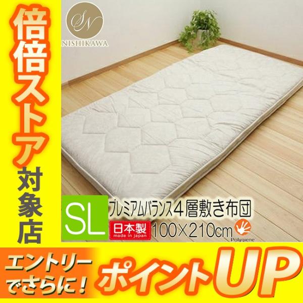 e-sleep-style_s-sf0009sl