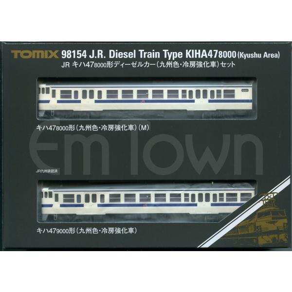 トミックス TOMIX 98154 JR キハ47-8000形ディーゼルカー（九州色
