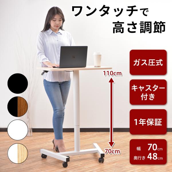 PYKES PEAK（パイクスピーク） スタンディング昇降デスク おしゃれ