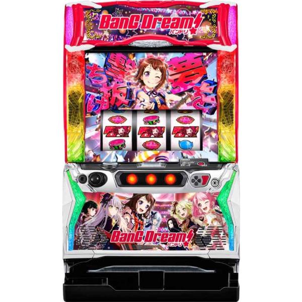 スマスロ遊技用ユニット取り付け済み Lバンドリ! BanG Dream! 中古