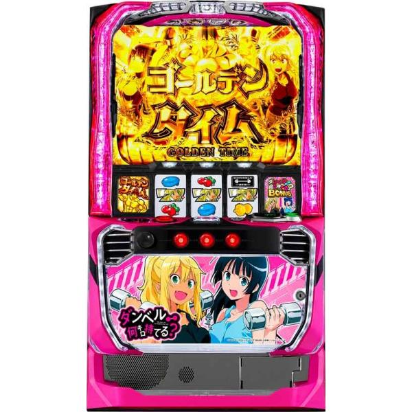 スマスロ遊技用ユニット取り付け済み Lダンベル何キロ持てる？X 中古