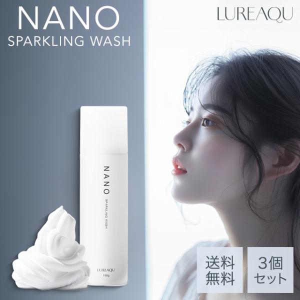 WiLLA（ウイルエー） ルリーク ナノ スパークリングウォッシュ 180g 3