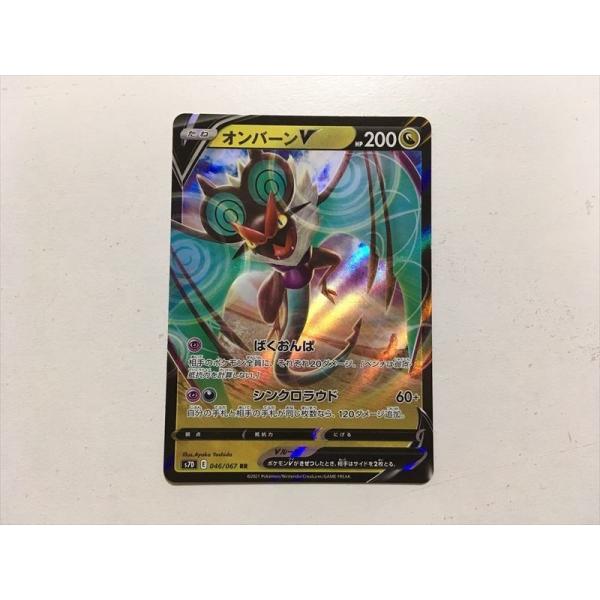 Pokemon（ポケモン） ZA101【ポケモン カード】 オンバーンV S7D 046