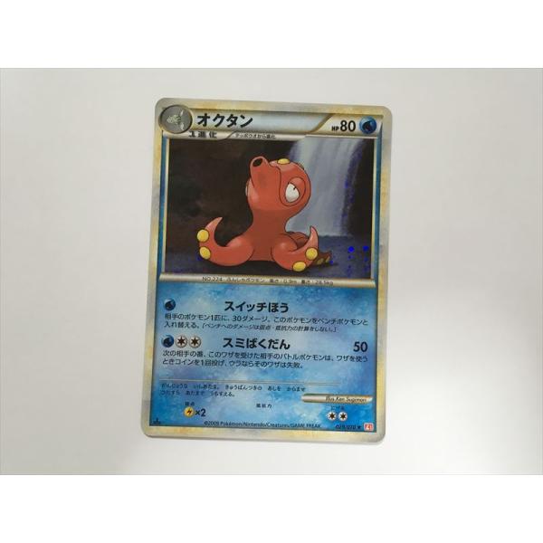 Pokemon（ポケモン） L21【ポケモン カード】 オクタン L1 1ED キラ 1