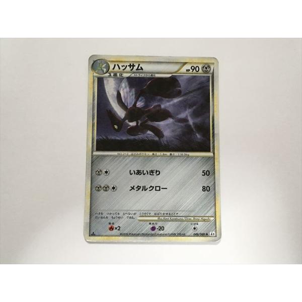 Pokemon（ポケモン） L44【ポケモン カード】 LEGEND ハッサム L2 048