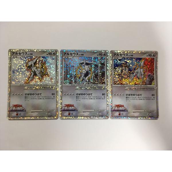 Pokemon（ポケモン） R128【ポケモン カード】 映画公開記念ランダム