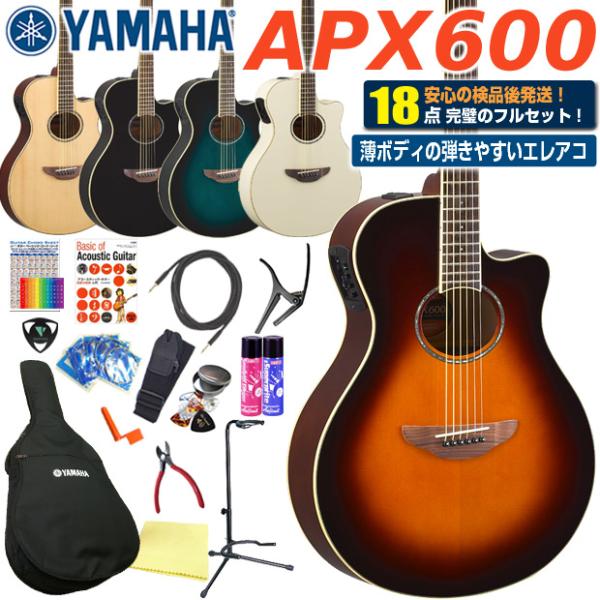 ebisound_apx60018set