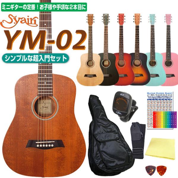 S.ヤイリ YM-02 [MH] (アコースティックギター) 価格比較 - 価格.com