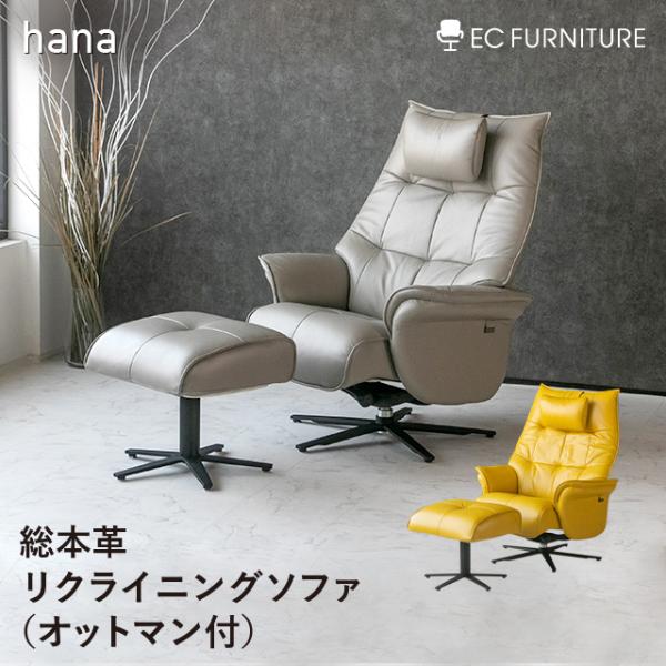 ec-furniture_10001659