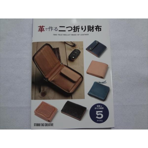 ecwide_9784883937929