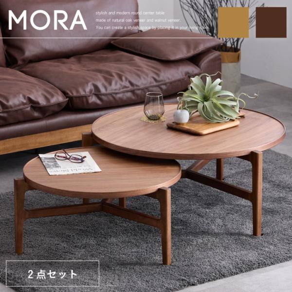 八幡産業 丸テーブル 木製 900mm × 900mm × 320mm レトロ 八幡産業 丸