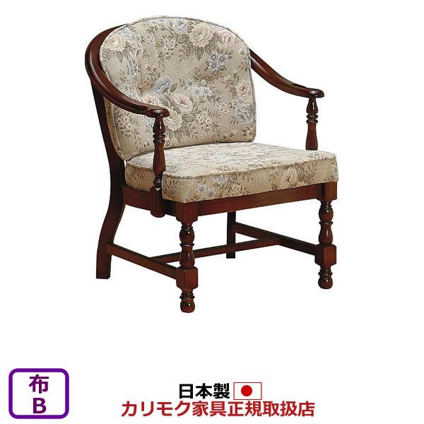 カリモク家具（KARIMOKU FURNITURE） カリモク ダイニングチェア