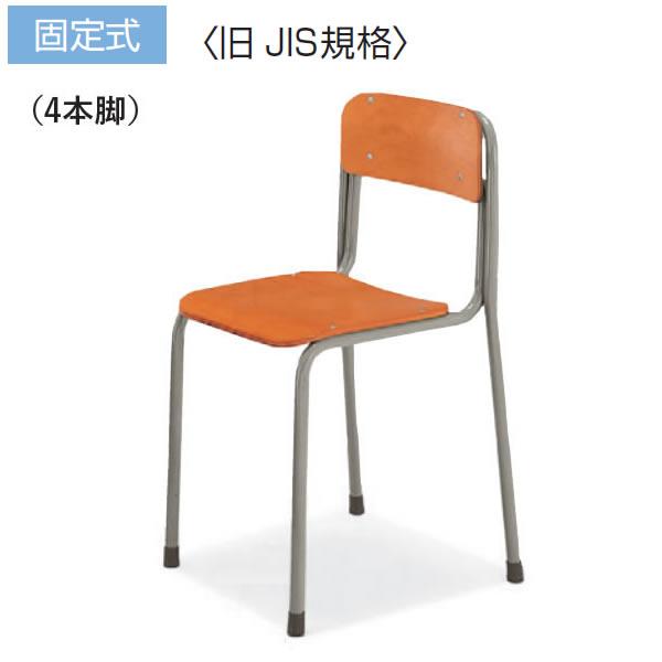 KOKUYO（コクヨ） 生徒用イス 9号（身長：110〜123cm） 固定式 4本脚