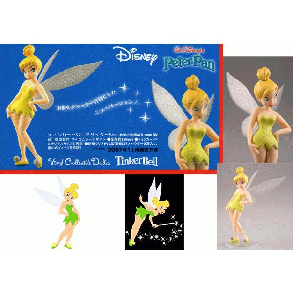 メディコム・トイ VCDシリーズ「ピーターパン」 “ティンカーベル