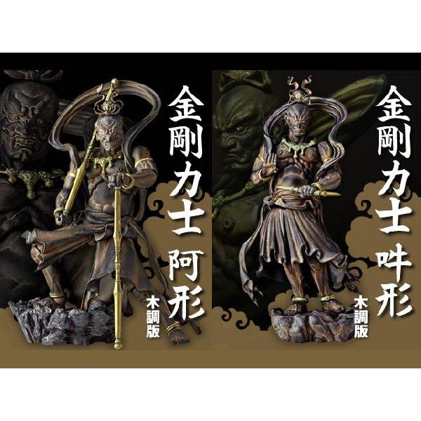 リボルテック 海洋堂 リボルテックタケヤ 可動仏像フィギュアシリーズ