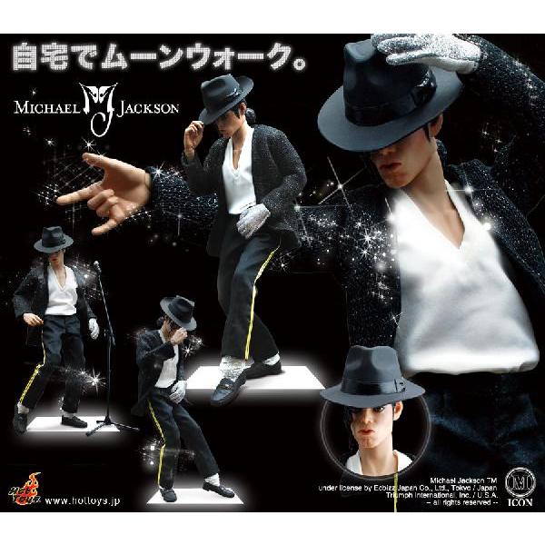 ムービー・マスターピース ホット トイズ社「マイコン」シリーズ