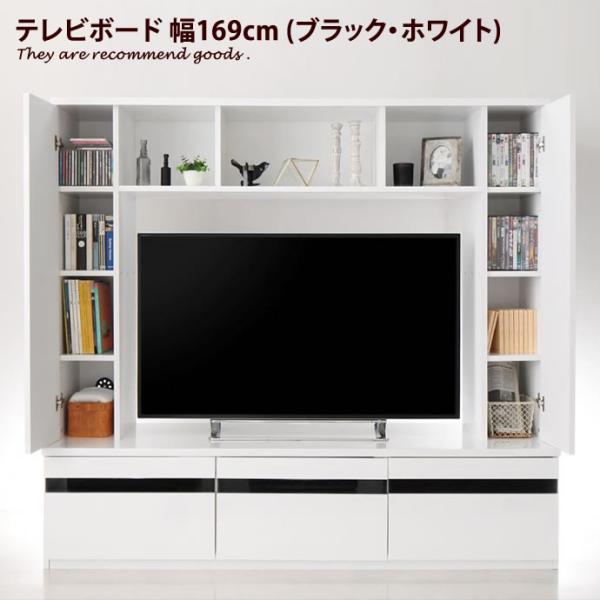 テレビ台 テレビボード ハイタイプ TV台 TVボード AVボード 本棚 棚