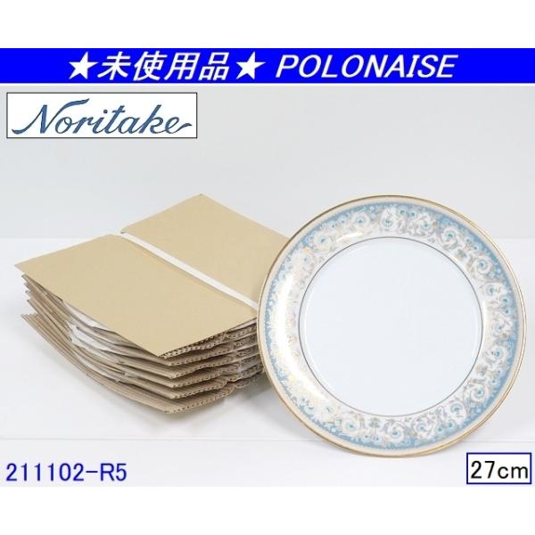 未使用品☆6点セット ノリタケ Noritake POLONAISE ポロネーズ 金彩