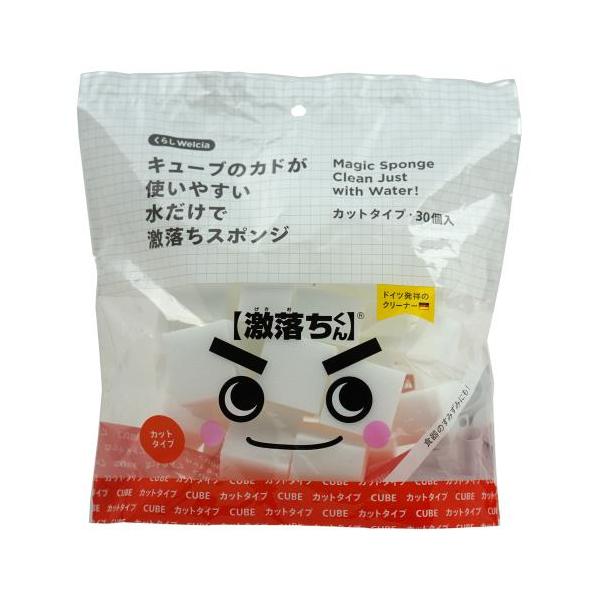 LEC（レック） くらしWelcia キューブのカドが使いやすい 水だけで激