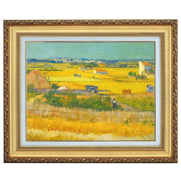 ゴッホ クロー平野の収穫風景 6号 立体複製名画 額付き 壁掛け 有名