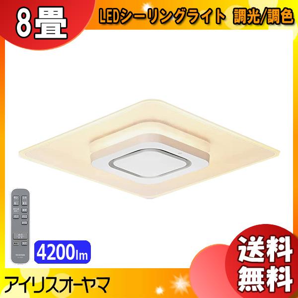 IRIS OHYAMA（アイリスオーヤマ） CEA-A08DLPS LEDシーリングライト 8