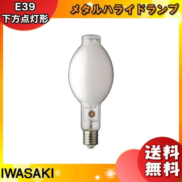 岩崎電気 「送料無料」岩崎 MF400LSH2/BUS メタルハライドランプ 400W