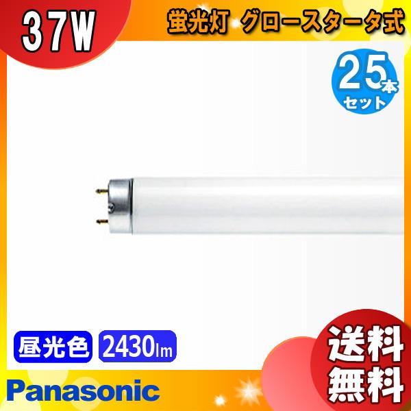 FL40SS・D/37F3」の人気商品一覧 | 安い商品を通販サイトから探す