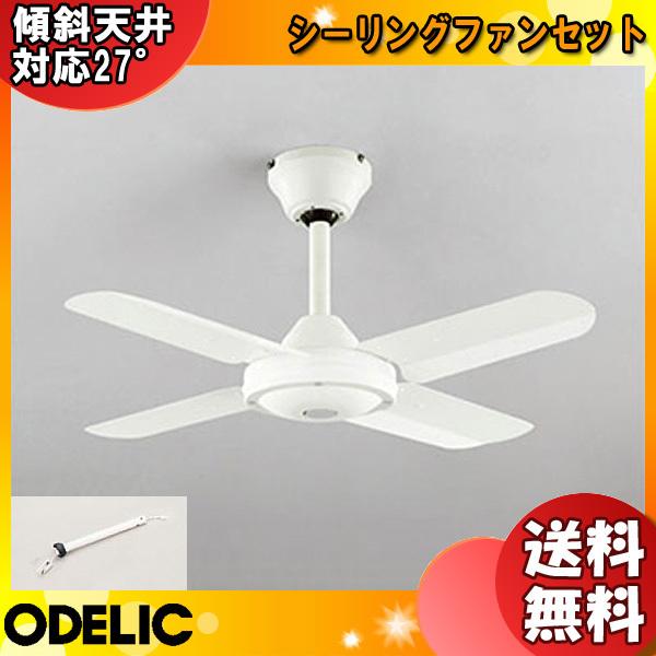 wf オーデリック シーリングファン」の人気商品一覧 | 安い商品を通販