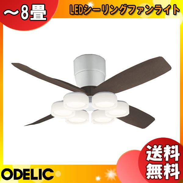 ODELIC（オーデリック） WF070+WF066LR LEDシーリングファンライト DC