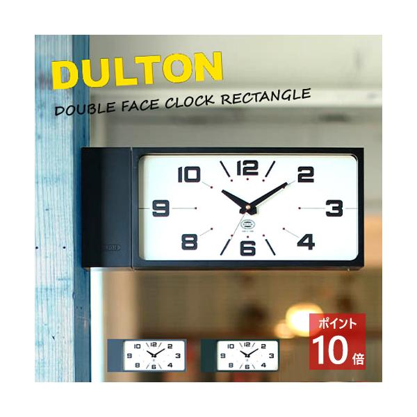DULTON（ダルトン） 【即納】ダルトン ダブルフェイス レクタングル