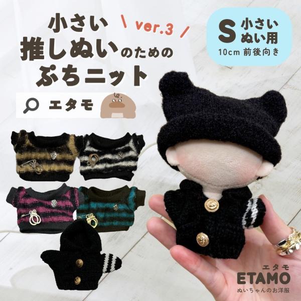 etamo-store_0563944644768