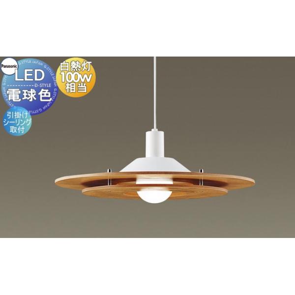 ex-gstyle_pa13-53-lgb15313k