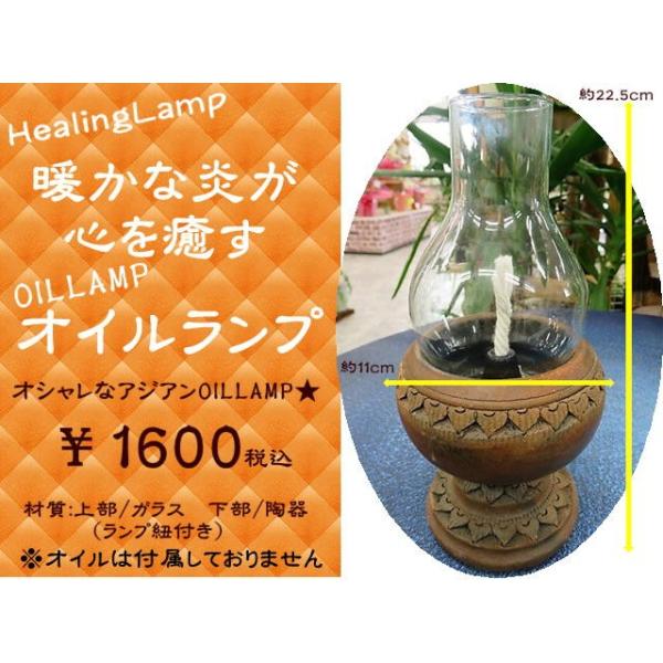 オイルランプ ランプ 陶器オイルランプ : EX.mart - 通販 - Yahoo