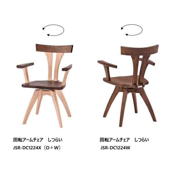 f-room_di-siturai-dc1224