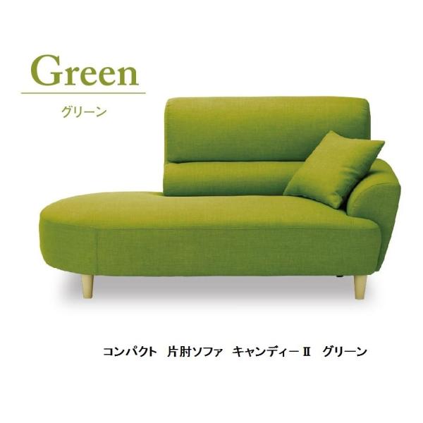 キャンディー ソファ」の人気商品一覧 | 安い商品を通販サイトから探す