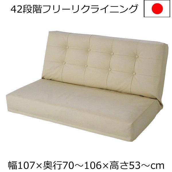 ソファ・ローソファ 二人掛け 幅107×奥行き70×高さ53cm ビニールレザー