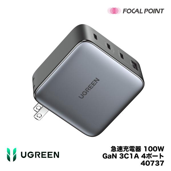 focalpoint_ugr-sp-000005