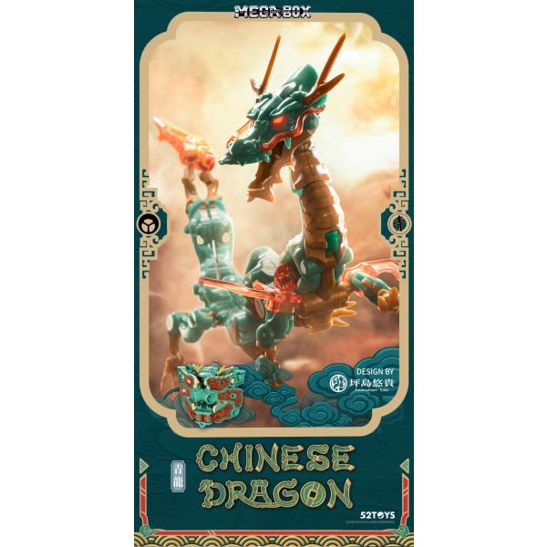 52TOYS MEGABOX MB-14 CHINESE DRAGON(チャイニーズドラゴン) 青龍