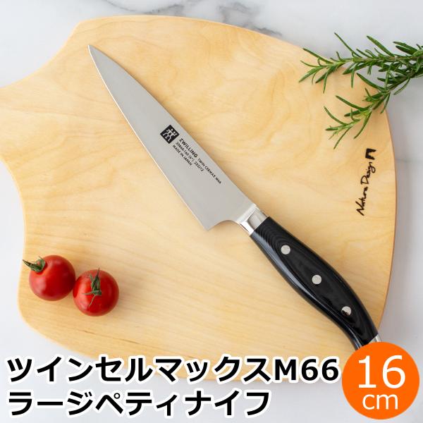 ZWILLING J.A. HENCKELS ＼2/25はポイント10倍／ ヘンケルス
